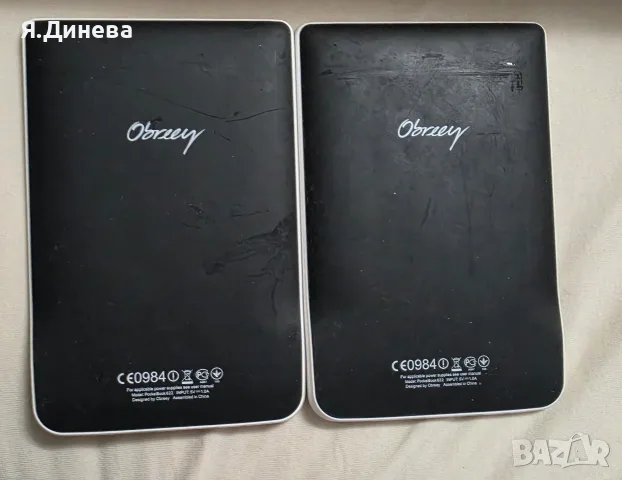 Електронна книга PocketBook, снимка 5 - Електронни четци - 56443185