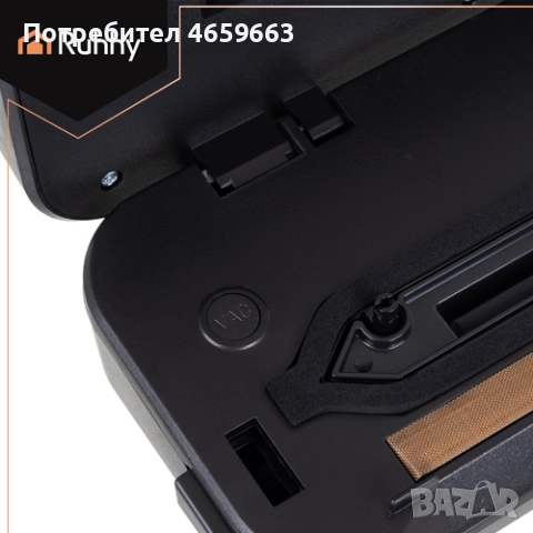 Вакуумна машина за запечатване на храна RUHHY 80 kPa, Вграден нож, 10 торбички, снимка 8 - Други - 52546920