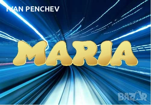 Автошкола   „1МАРИЯ” .ЕУ, снимка 15 - Шофьорски - 31915853