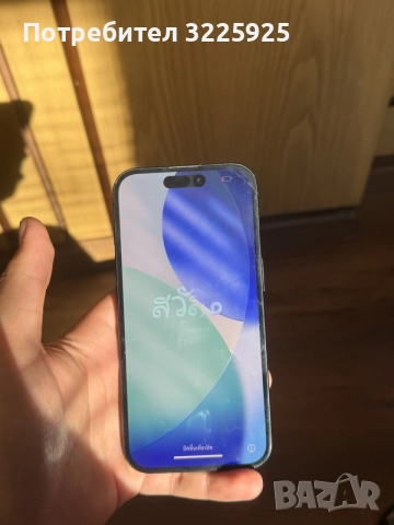 iPhone 16 128gb