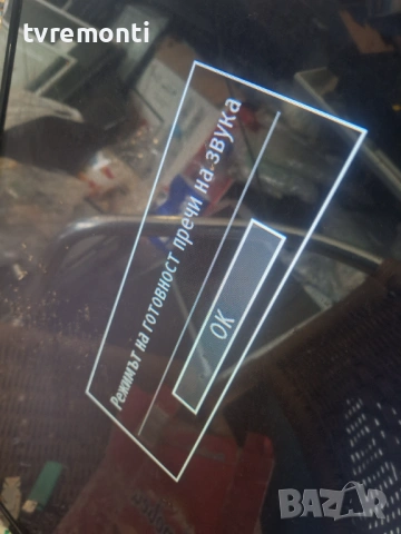 Main board 17mb82s for ,JVC LT-32V250  32inc DISPLAY VES315WNDL-2D-N11, снимка 8 - Части и Платки - 53355151