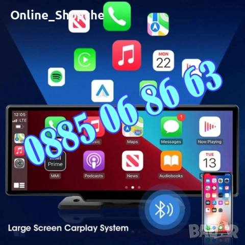 Мултимедия за кола 10,26 инча с 2 камери, с Apple CarPlay и Android Auto, снимка 3 - Аксесоари и консумативи - 54098436