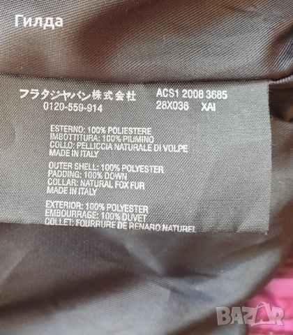 Prada оригинално винтидж яке М, снимка 10 - Якета - 53314053