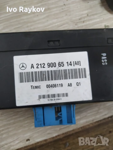 Mercedes Benz Control Unit,  A2129006514 , Suspension Level Module a2129006514, снимка 2 - Части - 51309570