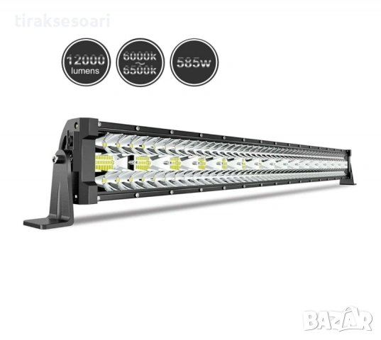 81см 585W 9D LED bar три реда – 48800lm мощен прожектор за джип, камион и техника