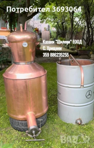 Казани за ракия, снимка 8 - Казани за ракия - 50587816