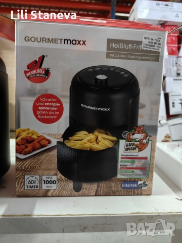 GOURMETmaxx – въздушен фритюрник. , снимка 5 - Фритюрници - 51870332