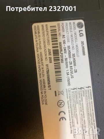 Power board EAX55176301 ( 1.0 ), снимка 2 - Части и Платки - 39499915