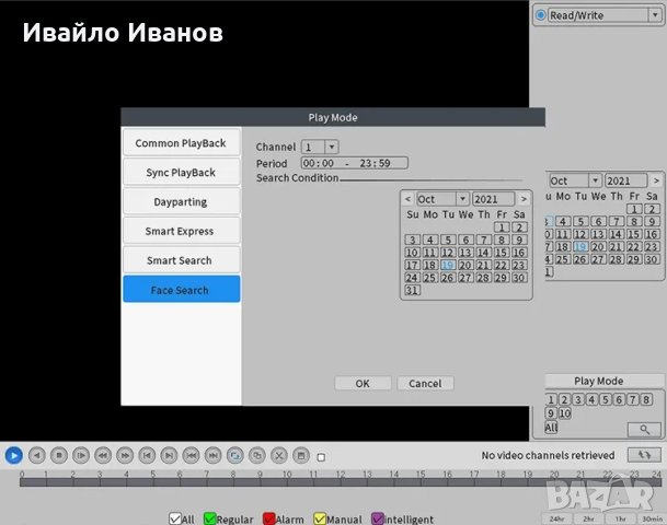 NVR  Onvif WiFi + PTZ WIFI камери + SSD Kodak, снимка 9 - Комплекти за видеонаблюдение - 42720754