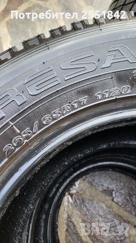  Гуми Maxxis Pressa Suv Ice 265/65/17, снимка 6 - Гуми и джанти - 38807080