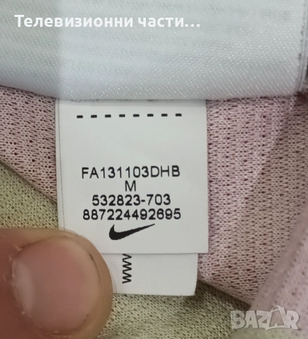 Оригинална футболна тениска на Барселона гостуващ екип от сезон 2013/2014 Nike 532823-703,размер М, снимка 6 - Спортни дрехи, екипи - 54311019