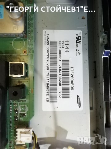 SAMSUNG  LE26D450G1W  С ДЕФЕКТЕН ДИСПЛЕЙ, снимка 9 - Части и Платки - 30532249