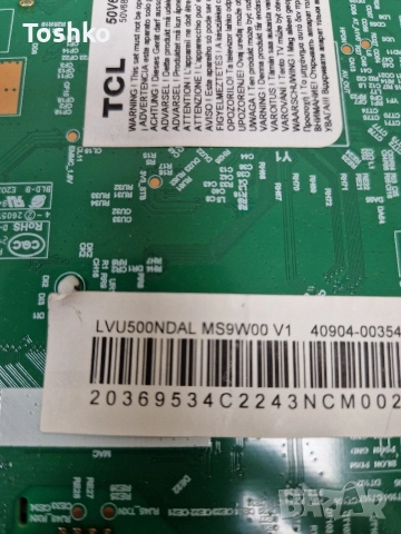 TCL 50V6B MAIN BOARD TD.RT2851AT.782(T) POWER BOARD PW.A100W2.771.72 PANEL LVU500NDAL , снимка 4 - Части и Платки - 52565109