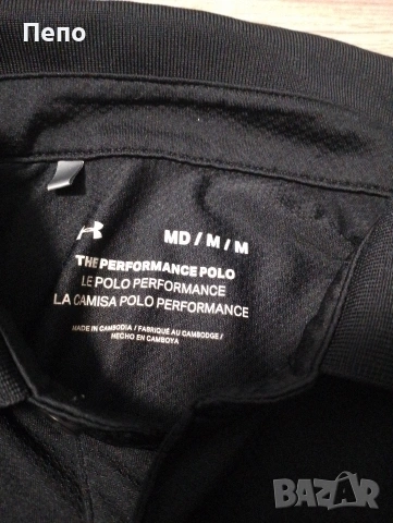 Мъжка тениска , снимка 2 - Тениски - 54173509