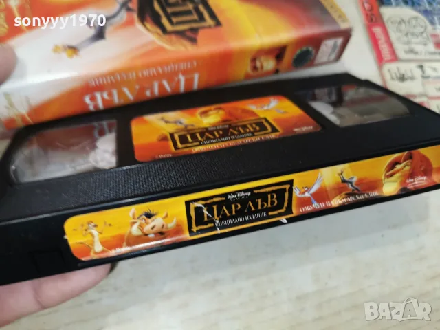 ЦАР ЛЪВ-ORIGINAL VHS 0709260748L1, снимка 8 - Анимации - 55973831