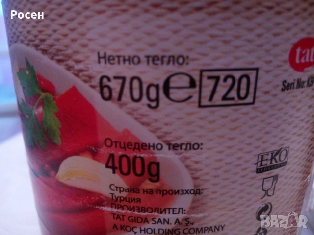 ПРОДАВАМ Буркани и шишета с капачки на винт + Шишета за алкохол 700 мл., снимка 5 - Буркани, бутилки и капачки - 31754503