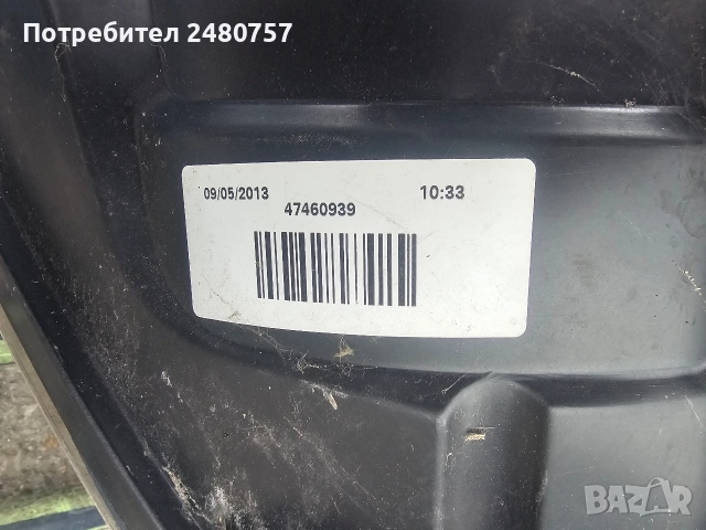 Ляв фар за Фиат Дукато,Пежо Боксер,Ситроен Джъмпер 2002-2006г., снимка 3 - Части - 52982645