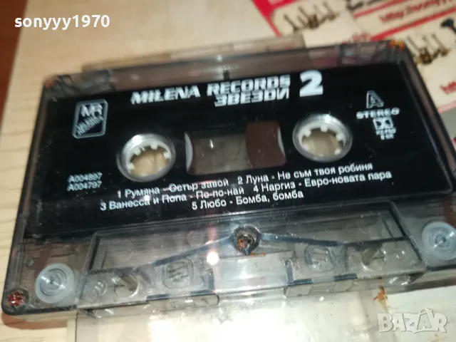 MILENA RECORD-ЗВЕЗДИ 2-ОРИГИНАЛНА КАСЕТА 1103251711, снимка 4 - Аудио касети - 49452282
