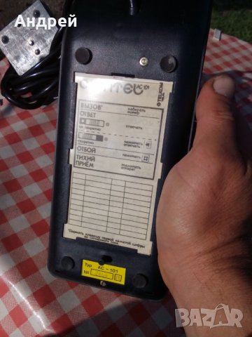 Стар телефон #7, снимка 6 - Антикварни и старинни предмети - 29087147