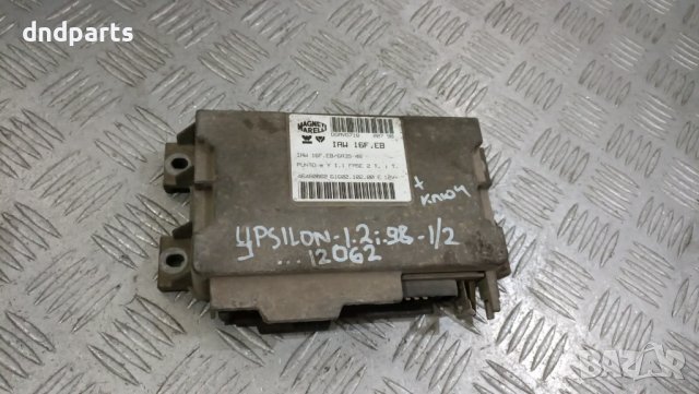 Компютър Lancia Ypsilon 1.2i,1998г.