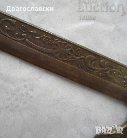 ятаган нож оръжие, дълъг остър, 70 см. 1.4 кг. и нож за писма - сабя, Италия, снимка 7 - Колекции - 28876629