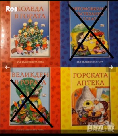 Нови книжки , снимка 1