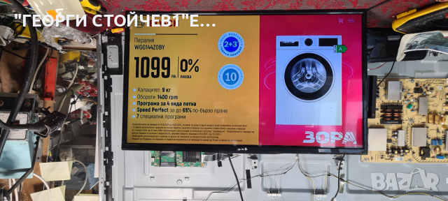 LED-32DN6T TP.S506.PB801 HV320WNB-N8D, снимка 2 - Телевизори - 44587099