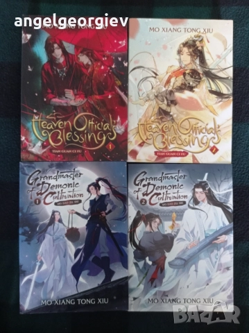 Mo Xiang Tong Xiu - поредици, снимка 2 - Художествена литература - 52788581