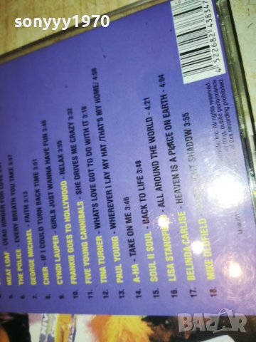 THE BEST OF 80S CD 1909222045, снимка 11 - CD дискове - 38054320