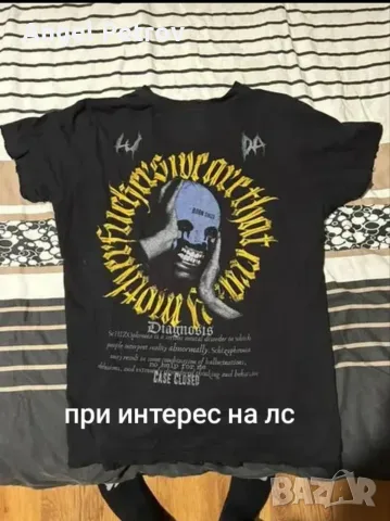 Тениска на Луда(спешно)