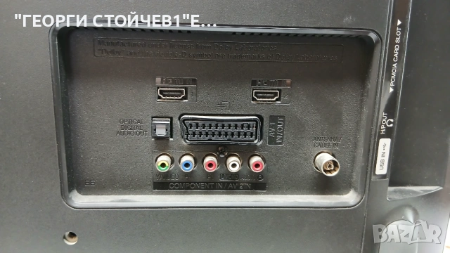 LG 32LF5610  С ГАРАНЦИЯ 1ГОД., снимка 5 - Телевизори - 53005416