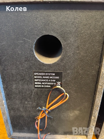 Тонколони Philips, снимка 6 - Тонколони - 54009780