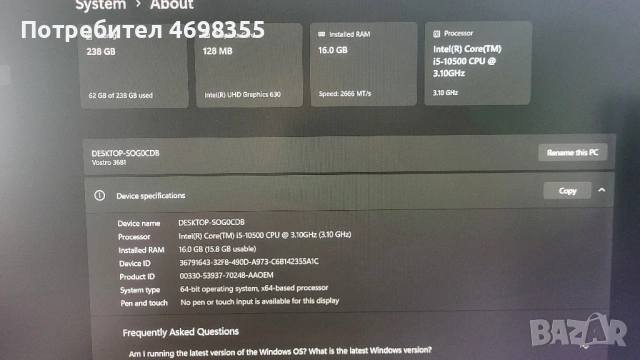 Компютър Dell Vostro 3681 SFF, Intel Core i5-10500 SSD-256GB DDR4-16GB, снимка 9 - За дома - 53033533