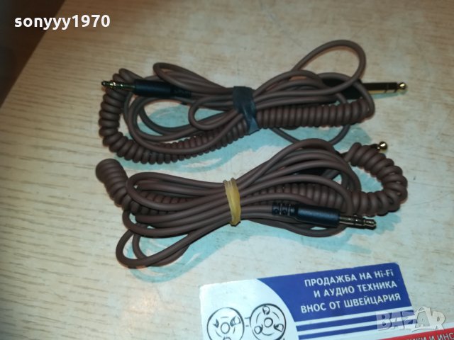 gold жак-голям и малък стерео с 2 м кабел, снимка 7 - Други - 30237641