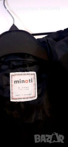 Детско марково яке Minoti, снимка 11 - Детски якета и елеци - 54062090