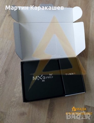 TV box MXQ pro Android 10.1, снимка 3 - Плейъри, домашно кино, прожектори - 32075955