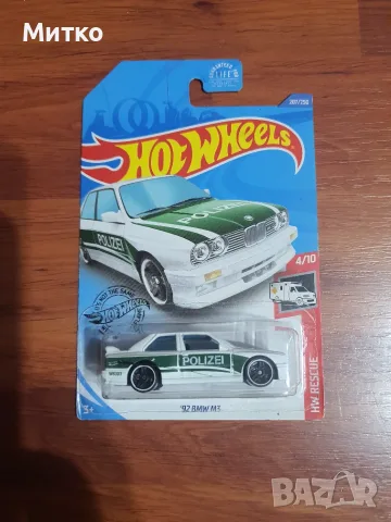 Hot Wheels BMW Matchbox, снимка 14 - Колекции - 49597268