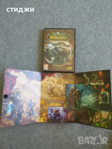 World of Warcraft: Mists of Pandaria – Оригинална-Кутия, снимка 4 - Игри за PC - 56151859