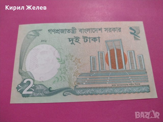 Банкнота-16081, снимка 4 - Нумизматика и бонистика - 30594073