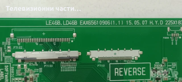 LG 32LF5800-ZA със счупен екран HC320DUN-ABKS3-5122 HV320FHB-N00/EAX65610906(1.1) 62EBT000-01LB, снимка 12 - Части и Платки - 51373757