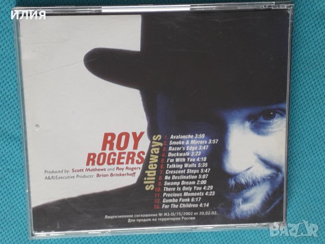 Roy Rogers-2002-Slideways(guitar blues), снимка 7 - CD дискове - 44375042