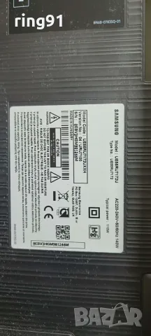 Захранване - BN44-00932Q TV Samsung UE55RU7172U, снимка 3 - Части и Платки - 55902184