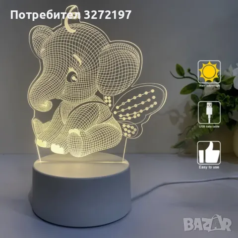 Холограмна 3D LED лампа Летящо Слонче, снимка 2 - Настолни лампи - 49513740
