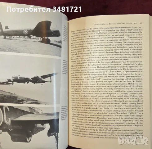 The Dambusters Raid, снимка 10 - История, политика и общество - 55964493