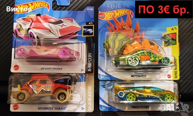 Hot Wheels TH колички / моделчета, снимка 3 - Коли, камиони, мотори, писти - 55905474