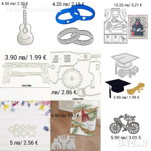 Щанца за изрязване и релеф различни видове #1