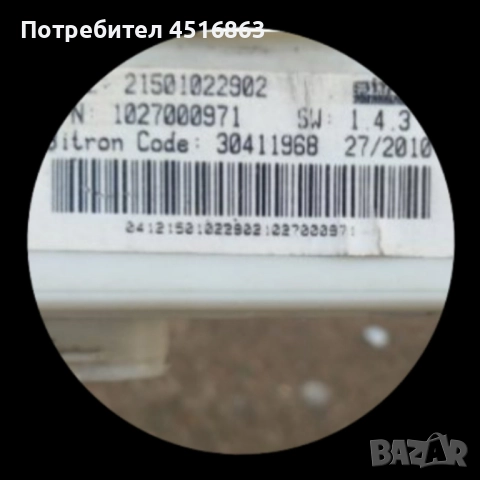 Платка за пералня Indesit IWC 6083, снимка 2 - Перални - 51668542