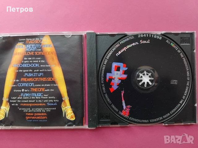 Prince -Newpower Soul 1998, снимка 2 - CD дискове - 51201465