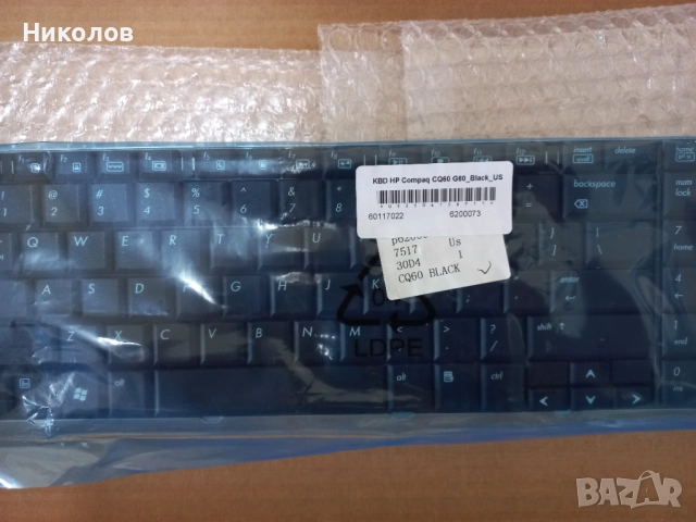 Клавиатура за лаптоп HP G60 Compaq CQ60 Черна / Black, снимка 5 - Части за лаптопи - 51764752