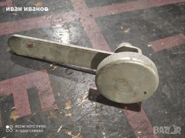 Специален Ключ, снимка 5 - Ключове - 31623379